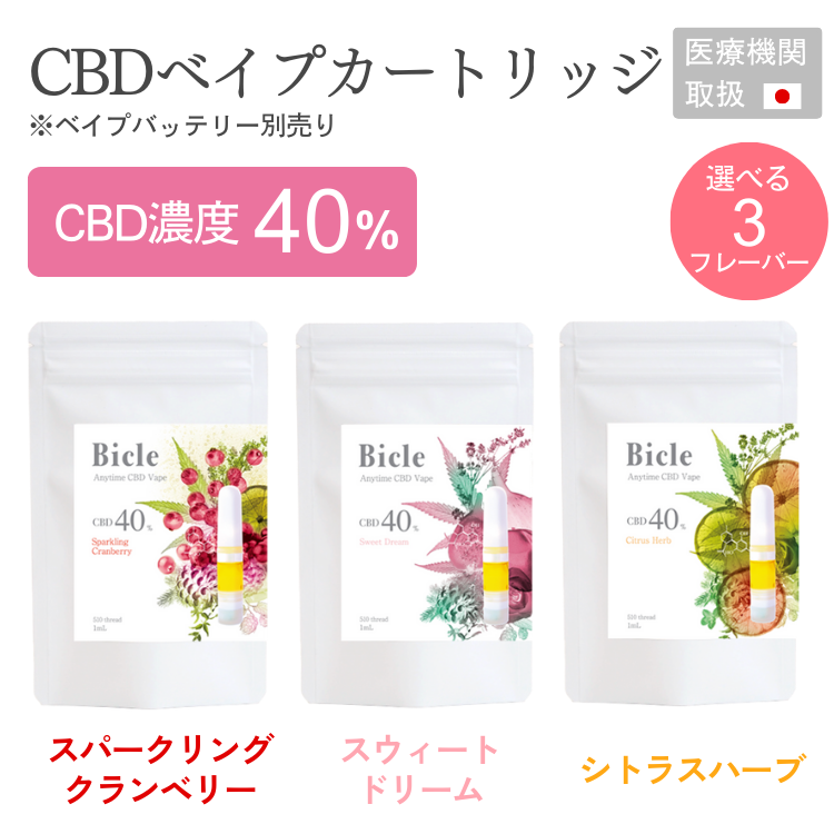 エニタイムCBD べイプカートリッジ　Sweet Dream