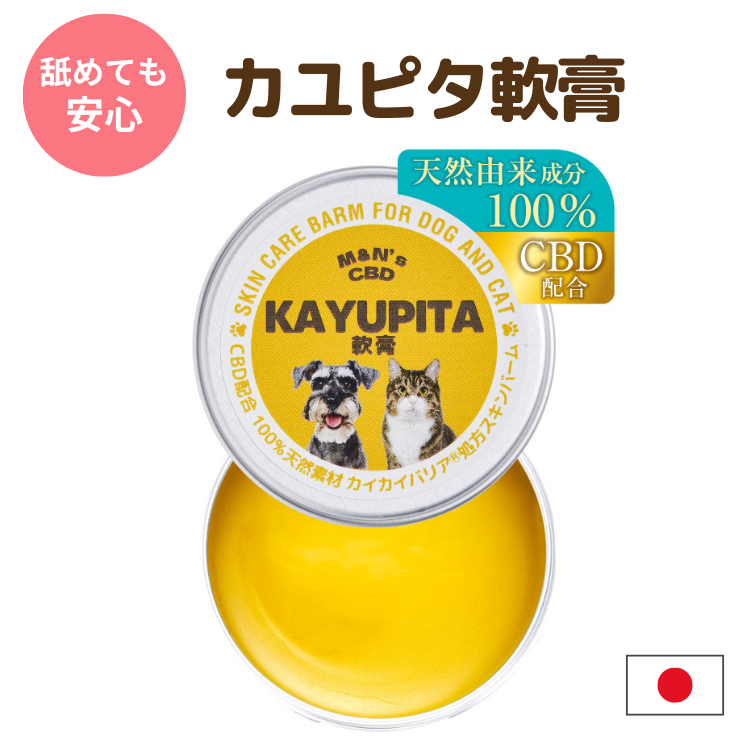 M&N’s CBD KAYUPITA軟膏