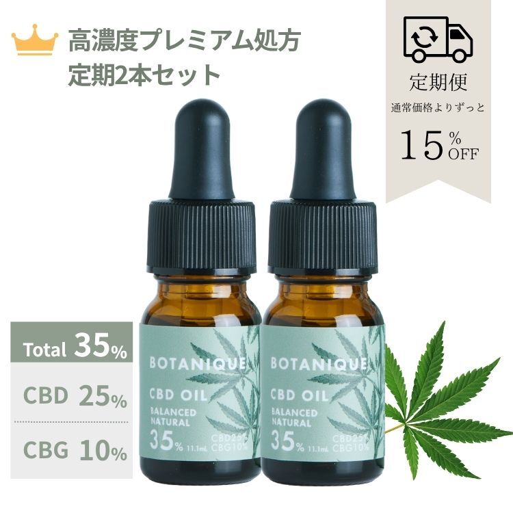 初めての方におすすめ一覧ページ | WELLPHARMA 公式オンラインストア