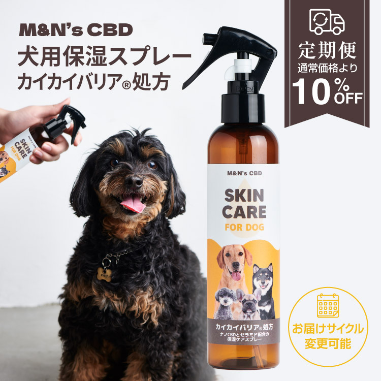 【定期便】M&N’s CBD カイカイバリアスプレー