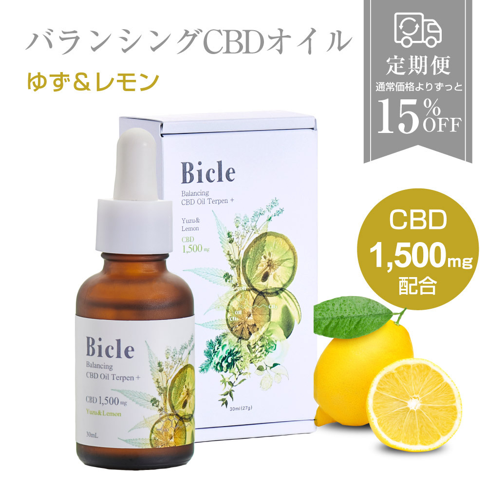 バランシングCBDオイル テルペンプラス　ナチュラル