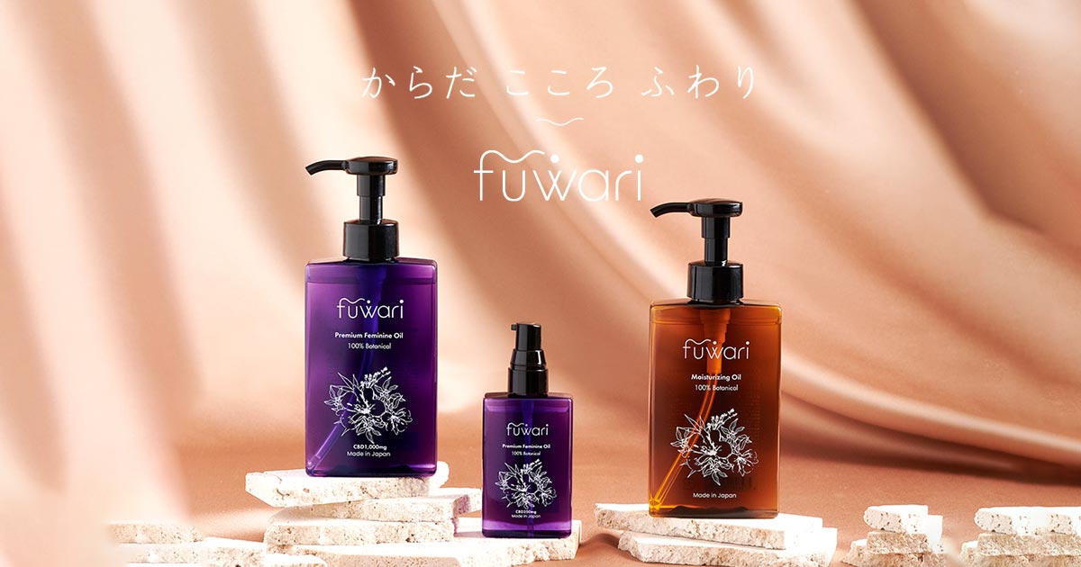 CBD配合デリケートゾーン保湿オイル fuwari | WELLPHARMA 公式