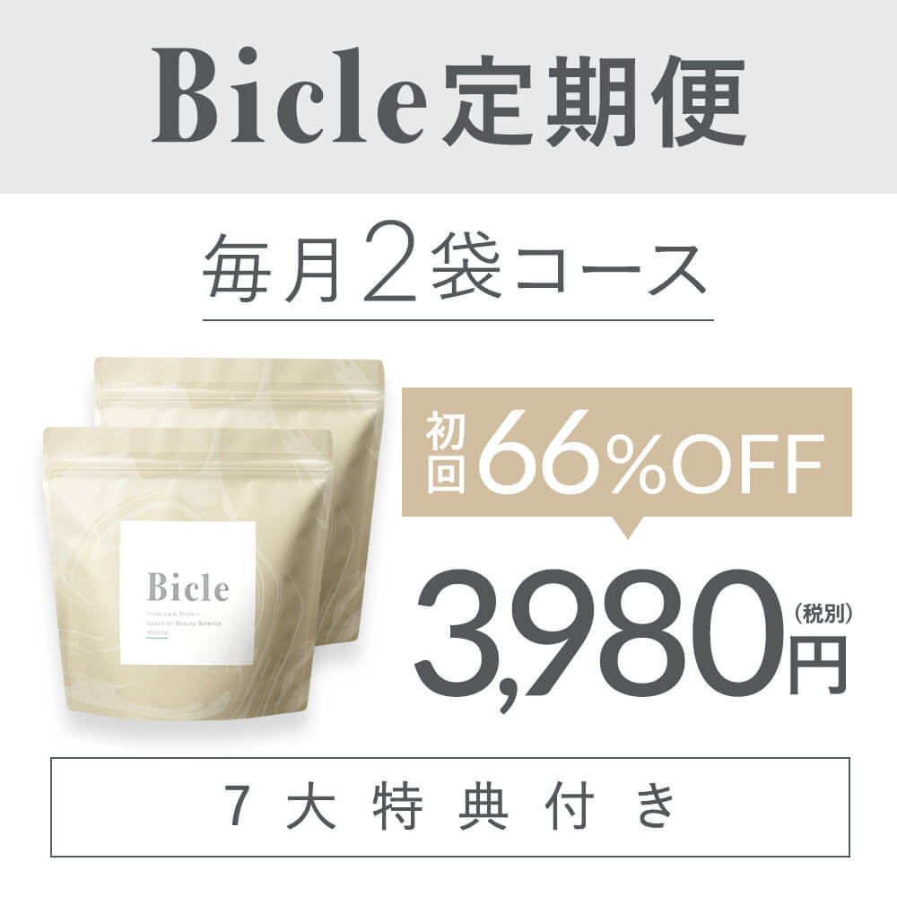 Bicleインナーケアプロテイン（抹茶）