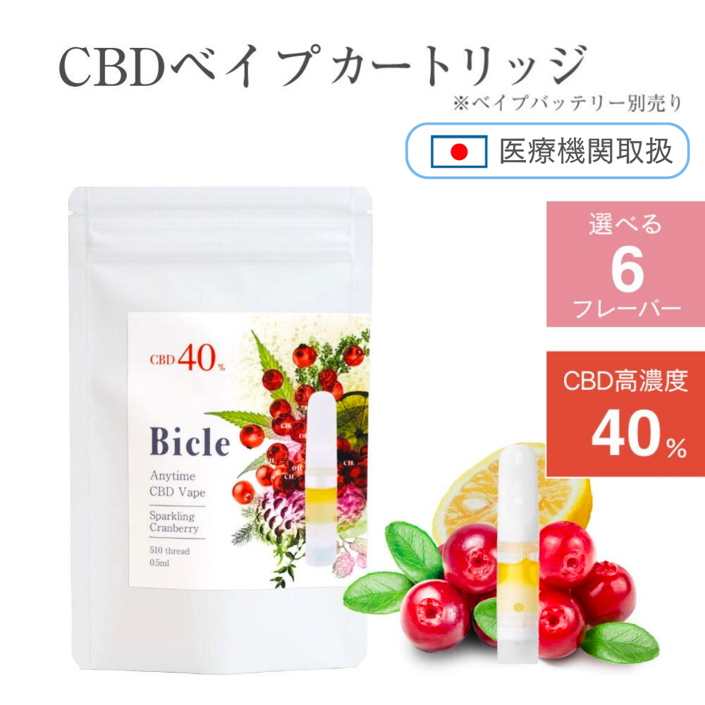 エニタイムCBD べイプカートリッジ　sparkling cranberry