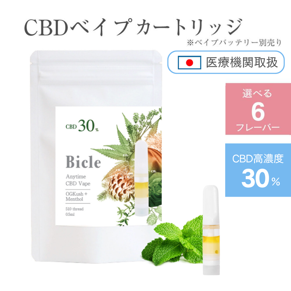 エニタイムCBD べイプカートリッジ　Tropical Coco