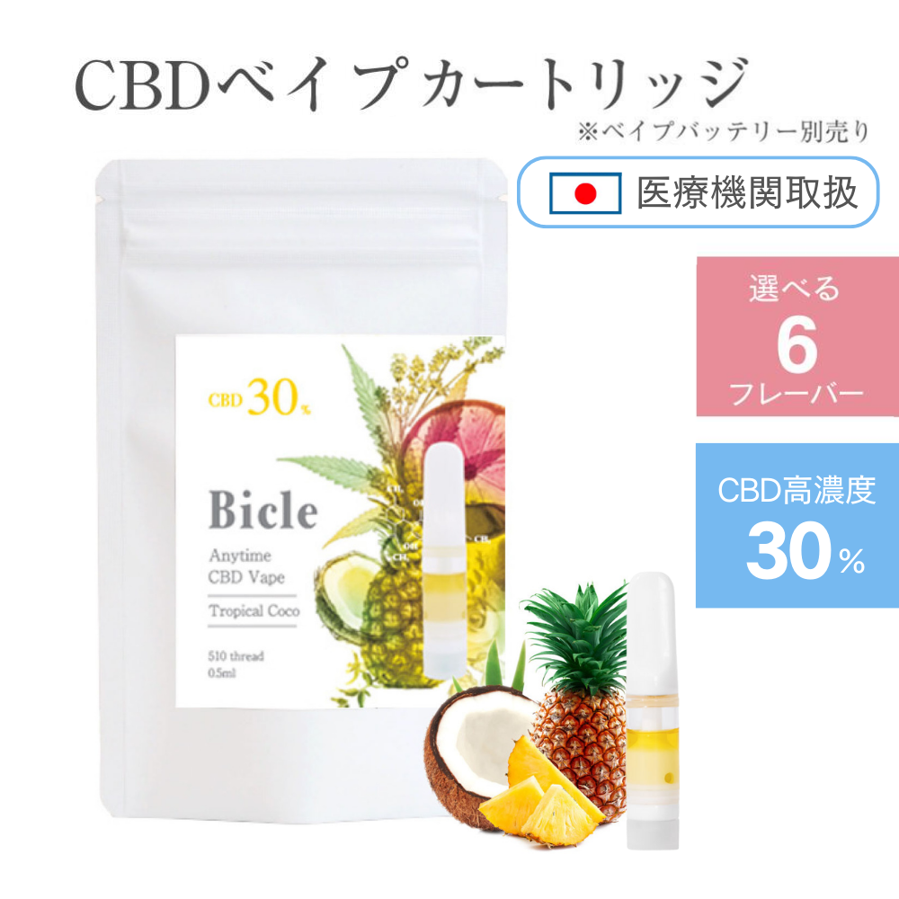 エニタイムCBD べイプカートリッジ　Tropical Coco