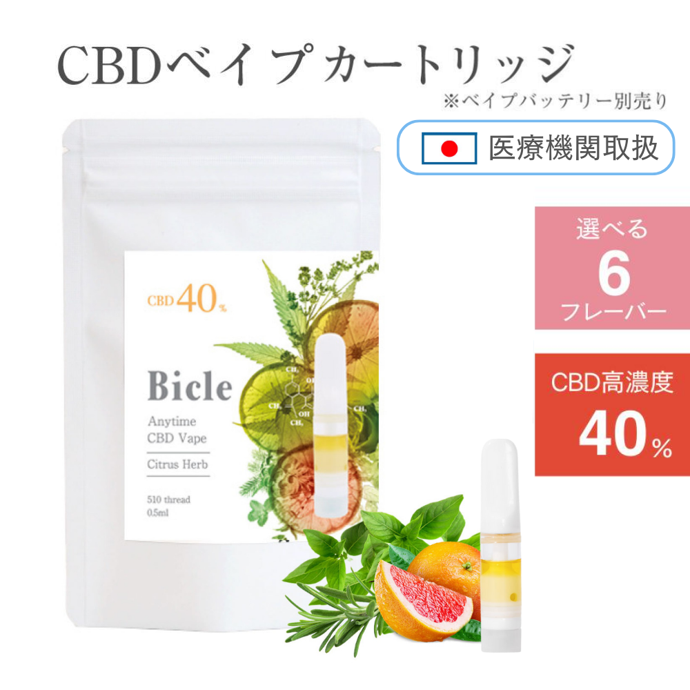 エニタイムCBD べイプカートリッジ　Tropical Coco