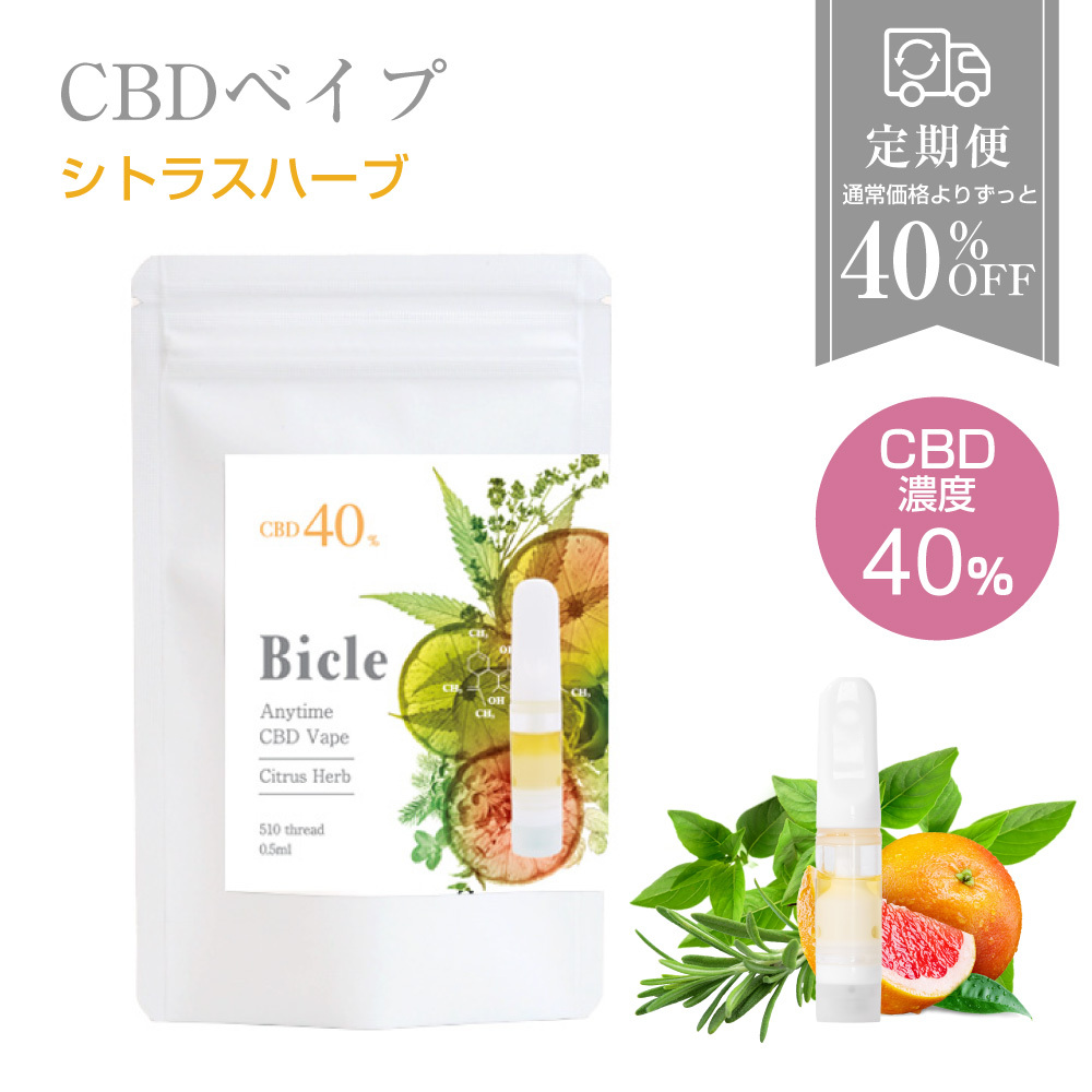 エニタイムCBD べイプカートリッジ　Tropical Coco