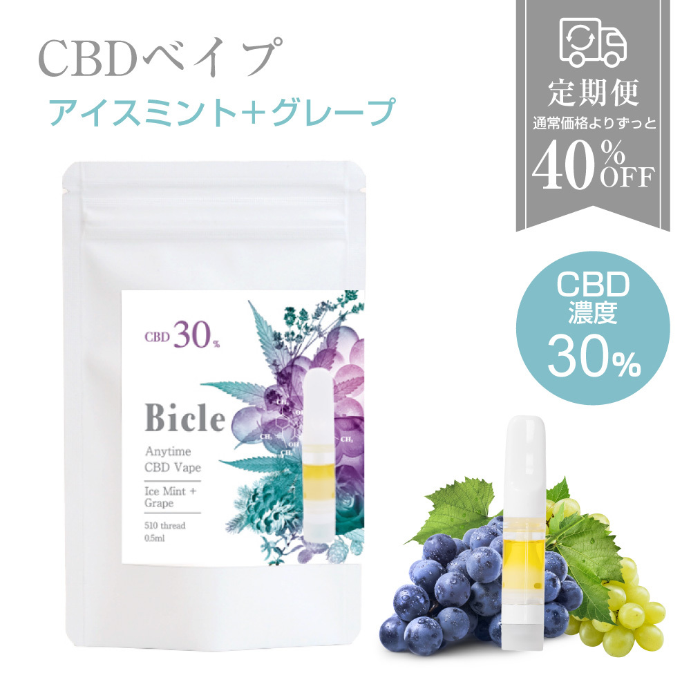 エニタイムCBD べイプカートリッジ　Tropical Coco