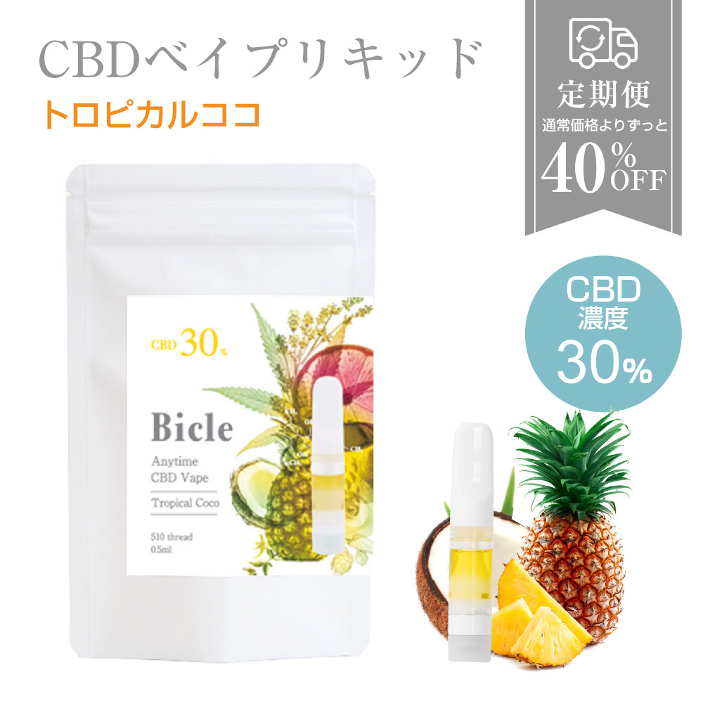 エニタイムCBD べイプカートリッジ　Tropical Coco