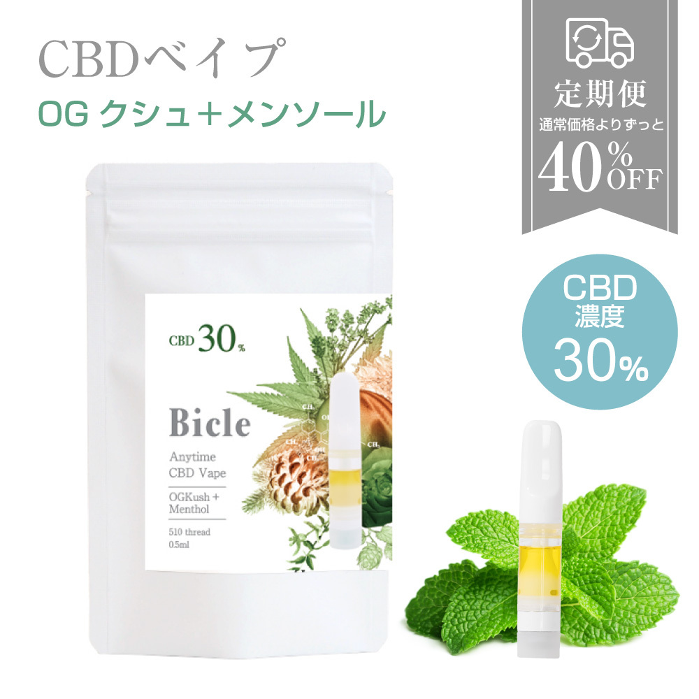 エニタイムCBD べイプカートリッジ　Tropical Coco