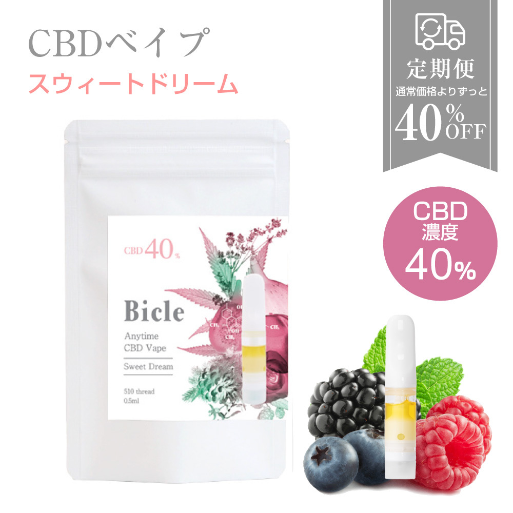 エニタイムCBD べイプカートリッジ　Sweet Dream