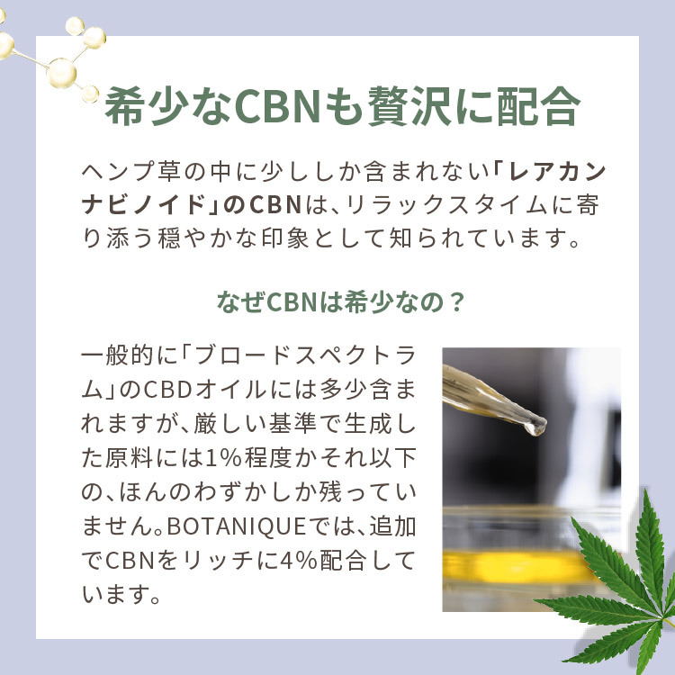 日々のストレスケアと本来のバランスを