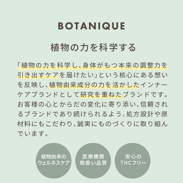 毎日実感!ご愛用者の声