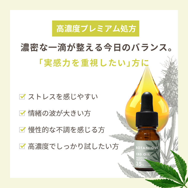 安全性