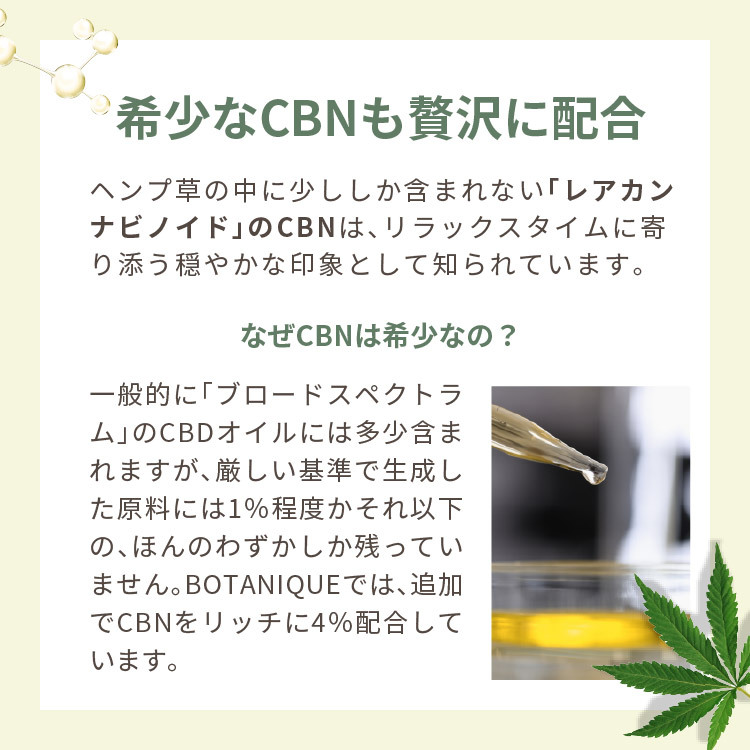 毎日実感!ご愛用者の声