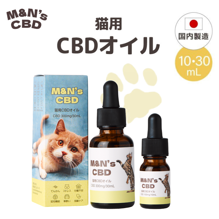 M&N's 猫用CBDオイルテルペンフリー