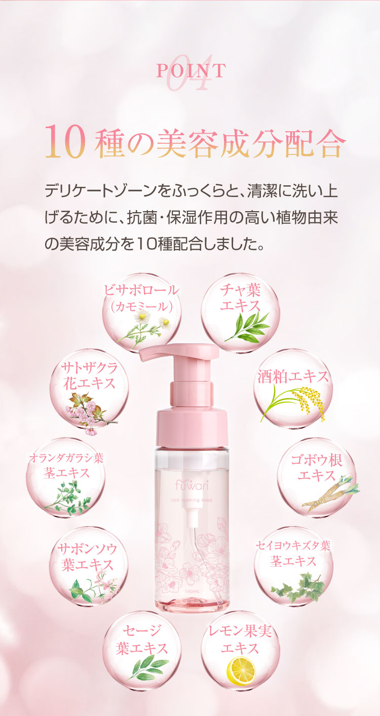 守り 潤い 更年期 乾燥 デリケートゾーン用ソープ デリケートゾーンソープ 保湿ソープ VIO 保湿 黒ずみ PMS ボディオイル 国産 オーガニック 更年期 フェムケア カンナビジオール  デリケートゾーンケア 大容量ネイル、ヘア、ボディ、デリケートゾーンも保湿できるマルチケアオイルフェムケア 塗る CBD  女性 フワリ フェムテック セール 粘膜 アルマリ オーガニック オイル