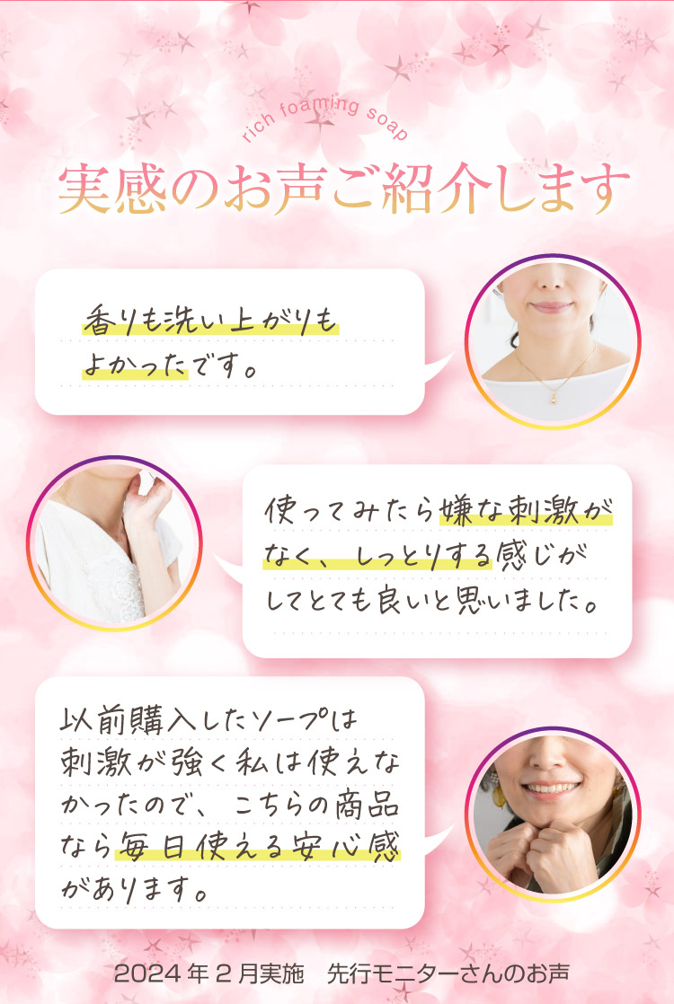 守り 潤い 更年期 乾燥 デリケートゾーン用ソープ デリケートゾーンソープ 保湿ソープ VIO 保湿 黒ずみ PMS ボディオイル 国産 オーガニック 更年期 フェムケア カンナビジオール  デリケートゾーンケア 大容量ネイル、ヘア、ボディ、デリケートゾーンも保湿できるマルチケアオイルフェムケア 塗る CBD  女性 フワリ フェムテック セール 粘膜 アルマリ オーガニック オイル