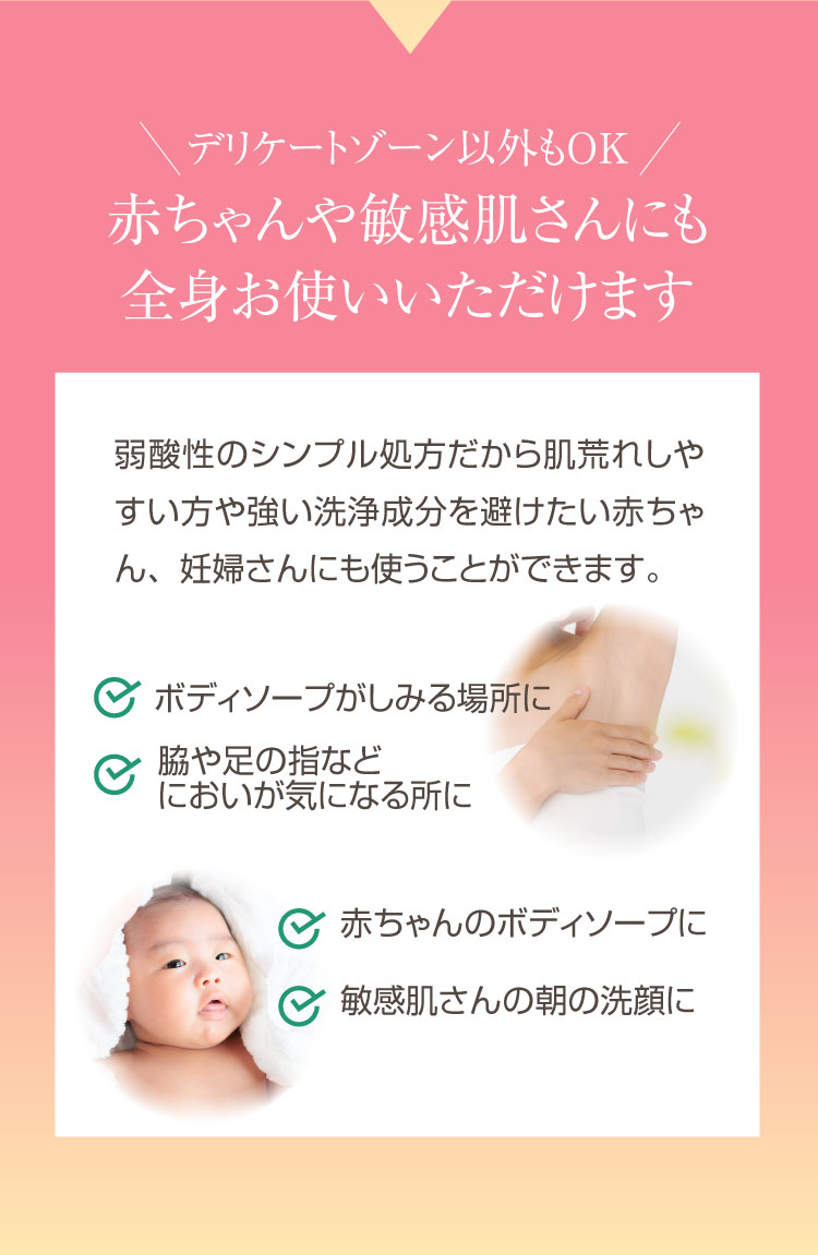 守り 潤い 更年期 乾燥 デリケートゾーン用ソープ デリケートゾーンソープ 保湿ソープ VIO 保湿 黒ずみ PMS ボディオイル 国産 オーガニック 更年期 フェムケア カンナビジオール  デリケートゾーンケア 大容量ネイル、ヘア、ボディ、デリケートゾーンも保湿できるマルチケアオイルフェムケア 塗る CBD  女性 フワリ フェムテック セール 粘膜 アルマリ オーガニック オイル