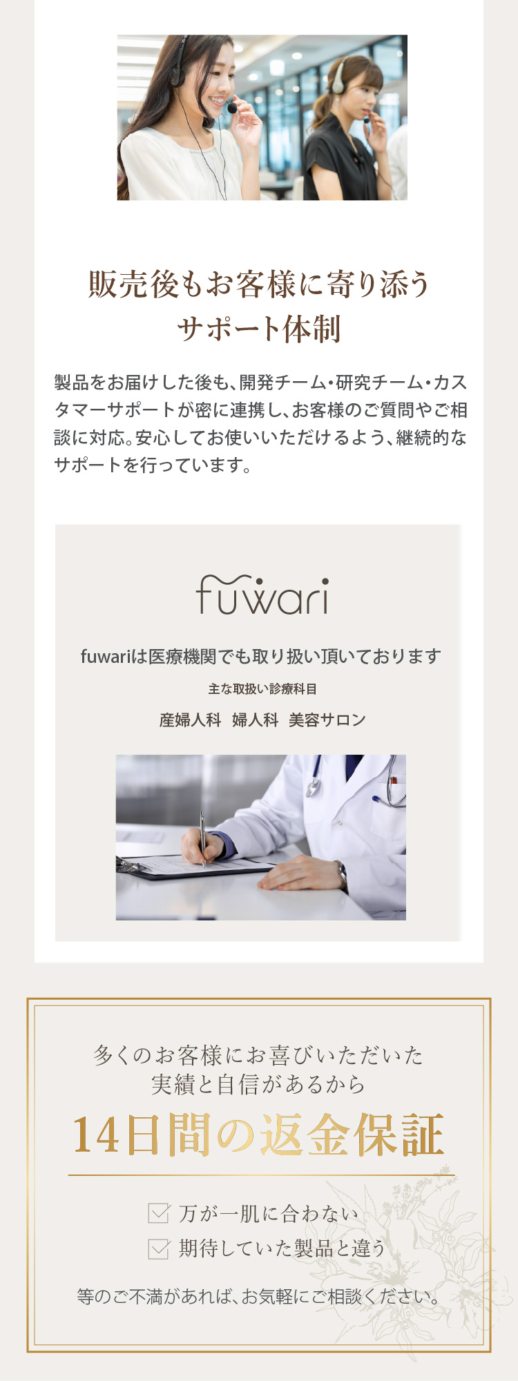 守り 潤い 更年期 乾燥 デリケートゾーン用ソープ デリケートゾーンソープ 保湿ソープ VIO 保湿 黒ずみ PMS ボディオイル 国産 オーガニック 更年期 フェムケア カンナビジオール  デリケートゾーンケア 大容量ネイル、ヘア、ボディ、デリケートゾーンも保湿できるマルチケアオイルフェムケア 塗る CBD  女性 フワリ フェムテック セール 粘膜 アルマリ オーガニック オイル