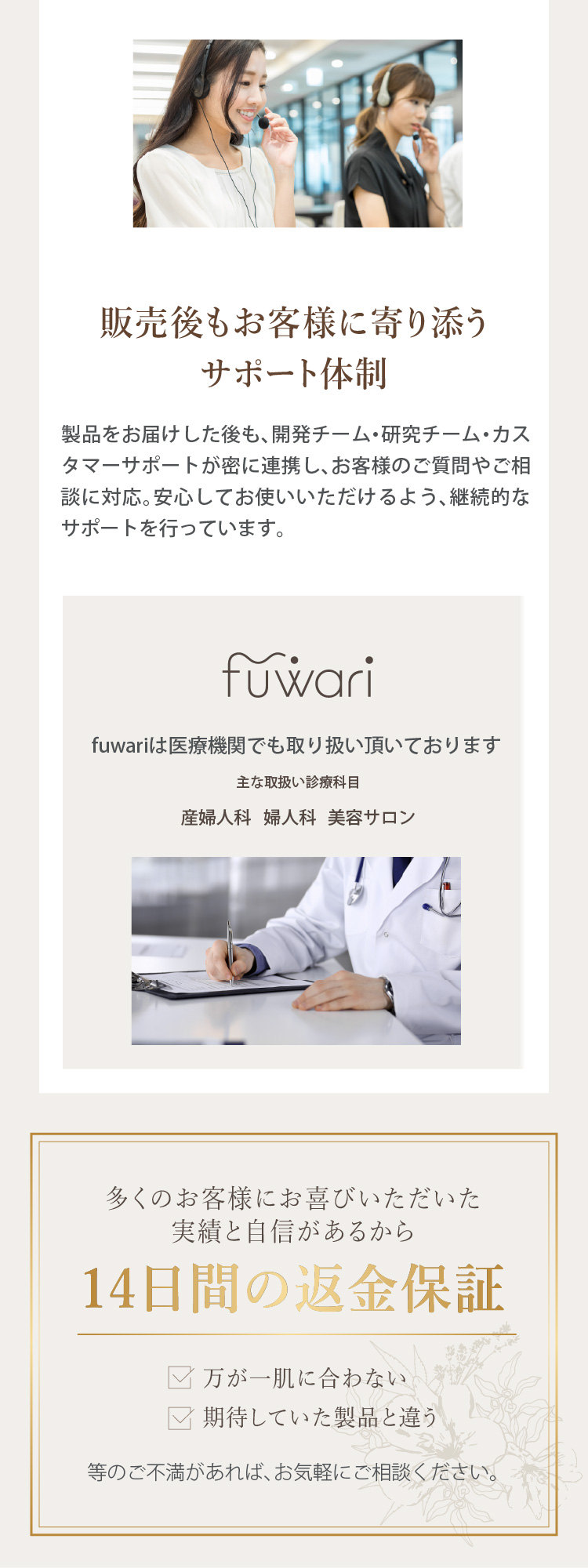 守り 潤い 更年期 乾燥 デリケートゾーン用ソープ デリケートゾーンソープ 保湿ソープ VIO 保湿 黒ずみ PMS ボディオイル 国産 オーガニック 更年期 フェムケア カンナビジオール  デリケートゾーンケア 大容量ネイル、ヘア、ボディ、デリケートゾーンも保湿できるマルチケアオイルフェムケア 塗る CBD  女性 フワリ フェムテック セール 粘膜 アルマリ オーガニック オイル