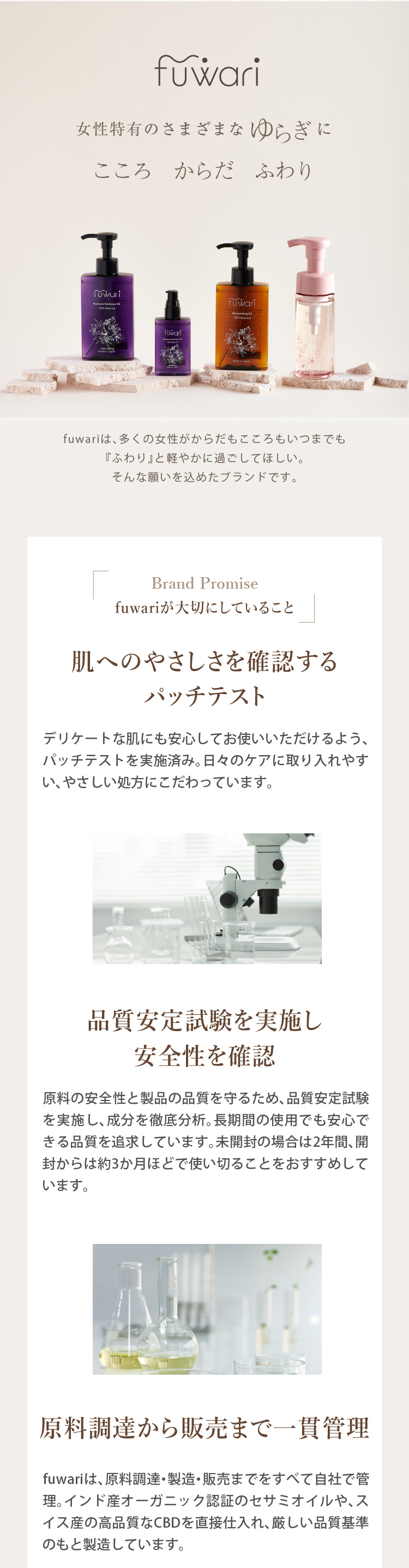 守り 潤い 更年期 乾燥 デリケートゾーン用ソープ デリケートゾーンソープ 保湿ソープ VIO 保湿 黒ずみ PMS ボディオイル 国産 オーガニック 更年期 フェムケア カンナビジオール  デリケートゾーンケア 大容量ネイル、ヘア、ボディ、デリケートゾーンも保湿できるマルチケアオイルフェムケア 塗る CBD  女性 フワリ フェムテック セール 粘膜 アルマリ オーガニック オイル