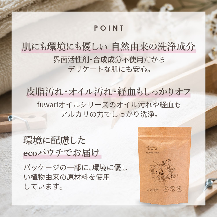乾燥 刺激 デリケートゾーンソープ 保湿ソープ VIO 保湿 黒ずみ PMS ボディオイル 国産 オーガニック 更年期 フェムケア カンナビジオール  デリケートゾーンケア 大容量ネイル、ヘア、ボディ、デリケートゾーンも保湿できるマルチケアオイルフェムケア 塗る CBD  女性 フワリ フェムテック アーユルヴェーダ セール 粘膜 アルマリ オーガニック オイル