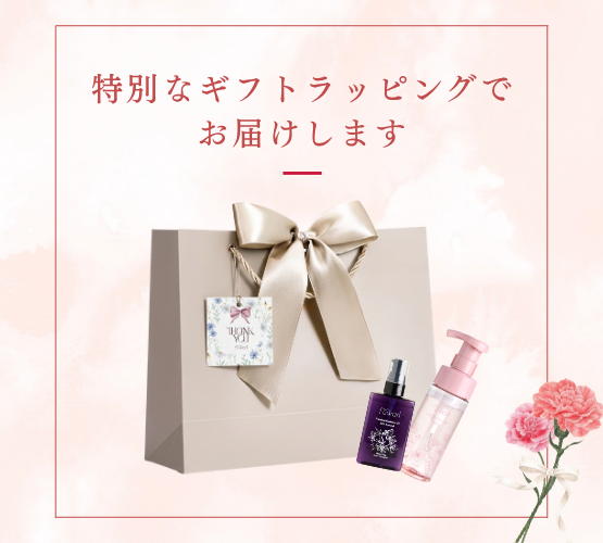 母の日 デリケートゾーン オイル CBD ソープ 更年期 ゆらぎ ホルモン 神経 美容 fuwari ふわり