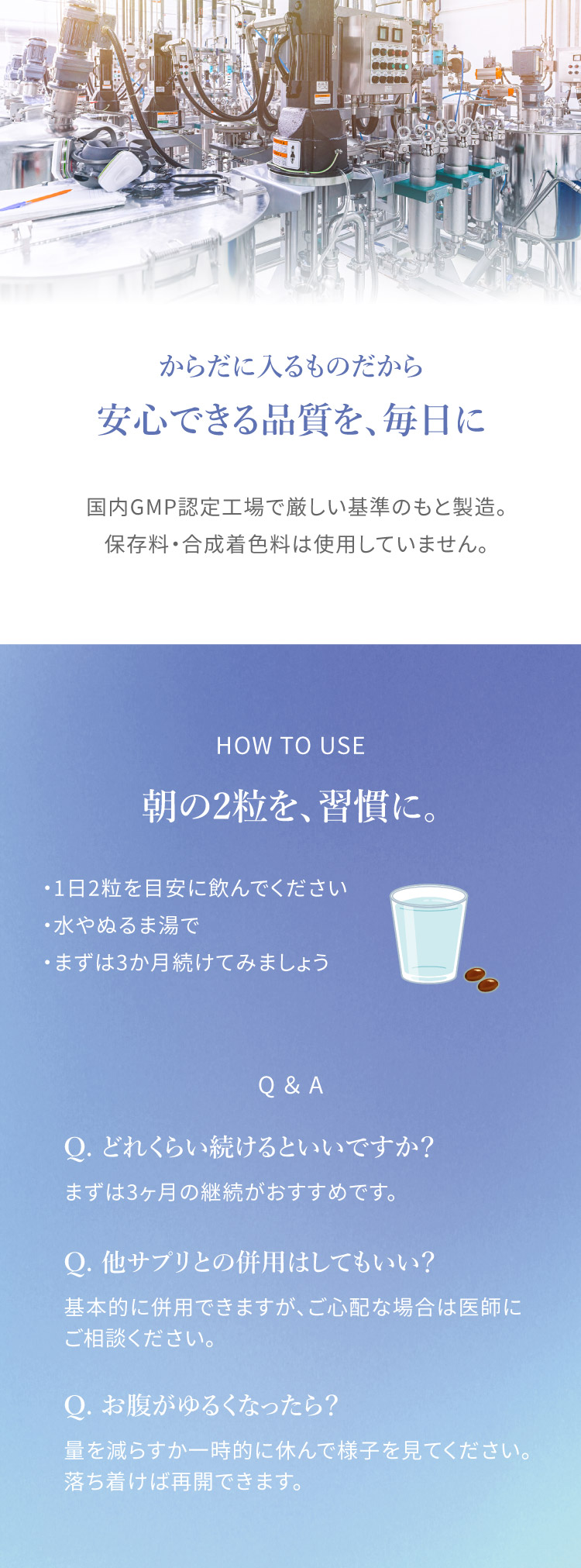 安心できる品質 パーフェクトビオフローラ 乳酸菌 ビフィズス菌 サプリメント 60粒 植物発酵 お腹のハリ ガス 便秘 腸内バランス 乱れ 腸活 腸内環境v 栄養素 更年期 ゆらぎ ホルモン 神経 美容 fuwari ふわり
