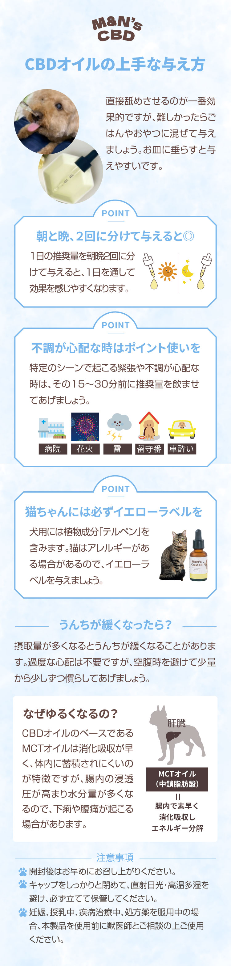 CBDオイル 与えるコツ 上手な与え方 【犬用CBDオイル】M&Ns(エムアンドエヌズ）CBD ペット用 オイル 犬用 100mg CBDオイル ペットグッズ ペットフード ドッグフード アイソレート 犬 猫 動物 カンナビジオール リラックス ストレス 健康 ペット用品 国内製造 国産 老犬 ケア 関節 車酔い てんかん 健康 介護用品 介護 分離不安 シニア犬 関節　mctオイル お試し