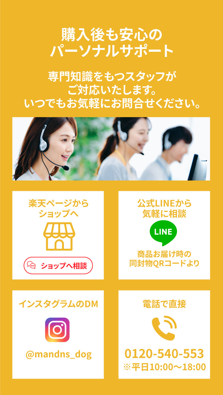購入後も安心 パーソナルサポート LINE 電話 楽天市場 インスタグラム 受付中【犬用CBDオイル】M&Ns(エムアンドエヌズ）CBD ペット用 オイル 犬用 100mg CBDオイル ペットグッズ ペットフード ドッグフード アイソレート 犬 猫 動物 カンナビジオール リラックス ストレス 健康 ペット用品 国内製造 国産 老犬 ケア 関節 車酔い てんかん 健康 分離不安 シニア犬 関節　介護用品 介護 mctオイル お試し