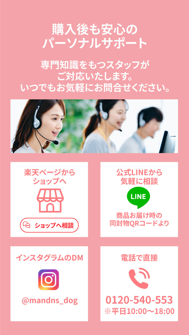 購入後も安心 パーソナルサポート LINE 電話 楽天市場 インスタグラム 受付中【犬用CBDオイル】M&Ns(エムアンドエヌズ）CBD ペット用 オイル 犬用 100mg CBDオイル ペットグッズ ペットフード ドッグフード アイソレート 犬 猫 動物 カンナビジオール リラックス ストレス 健康 ペット用品 国内製造 国産 老犬 ケア 関節 車酔い てんかん 健康 分離不安 シニア犬 関節　介護用品 介護 mctオイル お試し