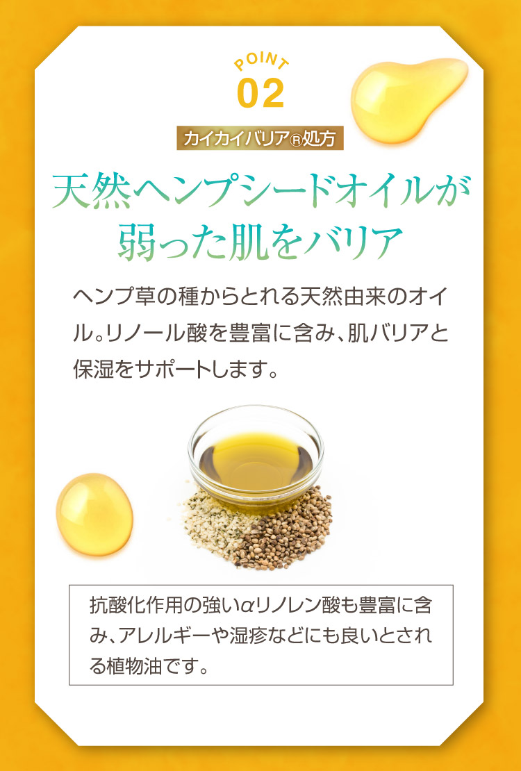 ポイント2 天然ヘンプシードオイル カユピタ軟膏 CBD バーム 犬用 猫用 