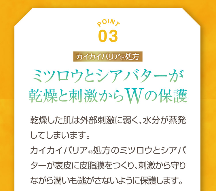 ポイント3 ミツロウ シアバター Wのケア 乾燥 刺激 カユピタ軟膏 CBD バーム 犬用 猫用 