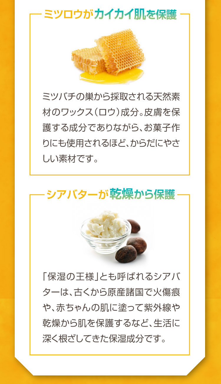 ミツロウ シアバター カユピタ軟膏 CBD バーム 犬用 猫用 