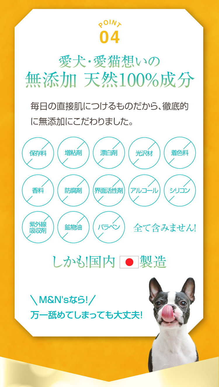 ポイント4 無添加 無香料 国産 不使用 カユピタ軟膏 CBD バーム 犬用 猫用 