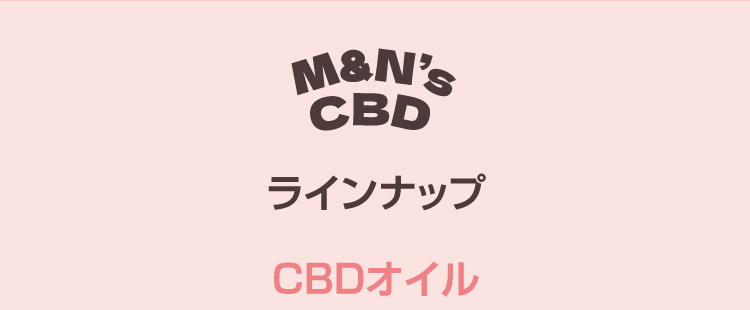 ラインナップ トップ カユピタ軟膏 CBD バーム 犬用 猫用 