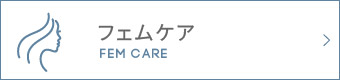 頑張った自分へのご褒美に